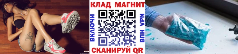 Магазин наркотиков Усть-Лабинск Кокаин  Меф  ГАШИШ  Канабис 