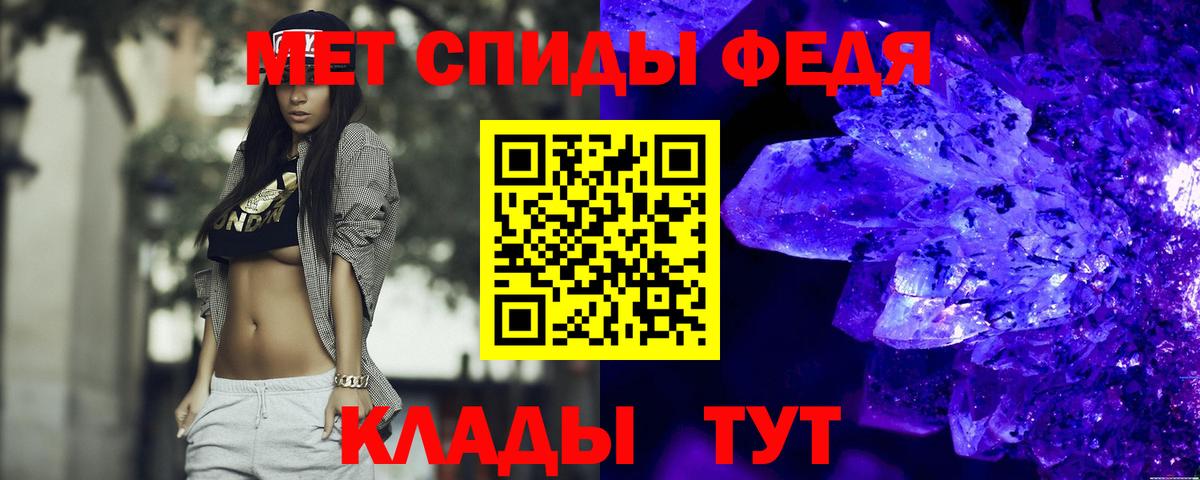 АМФ  АМФ  Усть-Лабинск  Amphetamine Розовый  Вход с VPN 