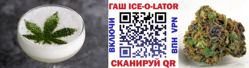 Печенье с ТГК конопля  хочу наркоту  Усть-Лабинск 