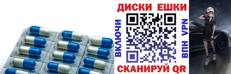 ЭКСТАЗИ Punisher Усть-Лабинск