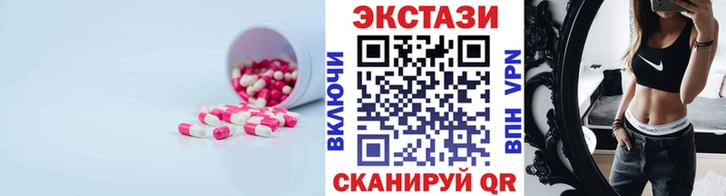 наркота  Усть-Лабинск  Экстази TESLA 