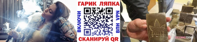 закладка Усть-Лабинск ГАШ Cannabis