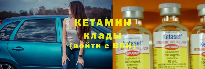 Кетамин ketamine  Усть-Лабинск 