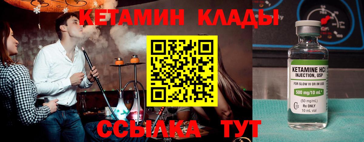 МАРИХУАНА Усть-Лабинск
