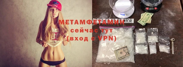 ALPHA-PVP Семёнов