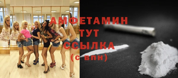 ALPHA-PVP Семёнов