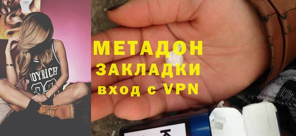 ALPHA-PVP Семёнов