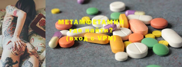 ALPHA-PVP Семёнов
