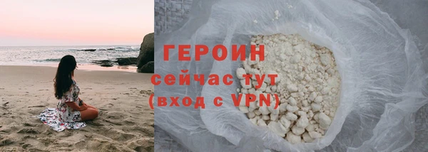 COCAINE Семикаракорск