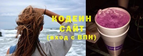 COCAINE Семикаракорск