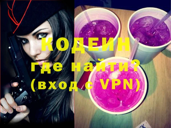ALPHA-PVP Семёнов