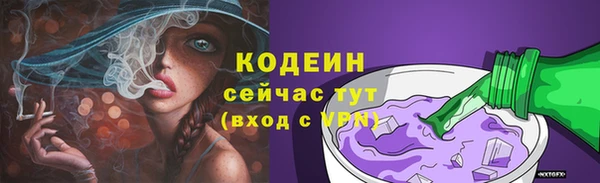COCAINE Семикаракорск