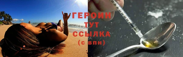 ALPHA-PVP Семёнов