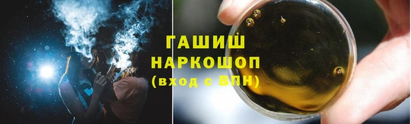 ALPHA-PVP Семёнов