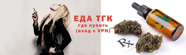 ALPHA-PVP Семёнов