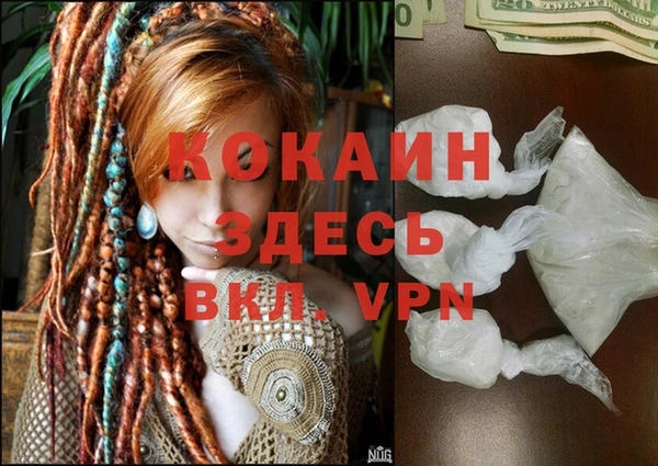 альфа пвп Семилуки