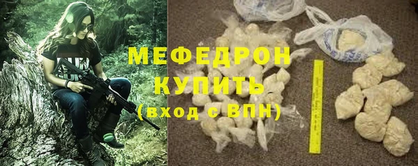 COCAINE Семикаракорск