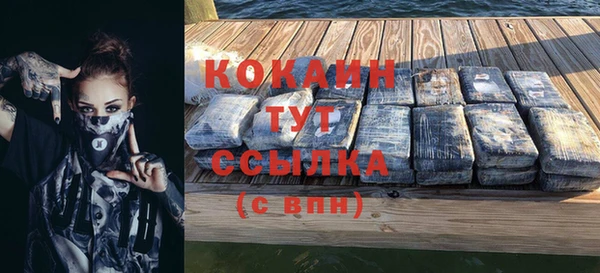 ALPHA-PVP Семёнов