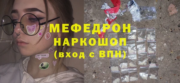 альфа пвп Семилуки