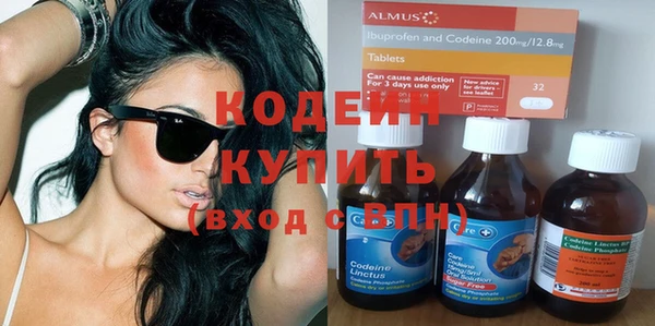 ALPHA-PVP Семёнов