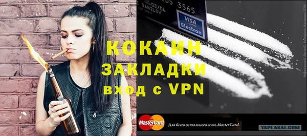 альфа пвп Семилуки