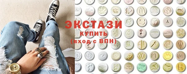 ALPHA-PVP Семёнов