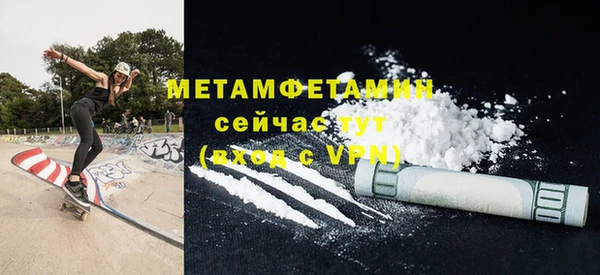 COCAINE Семикаракорск
