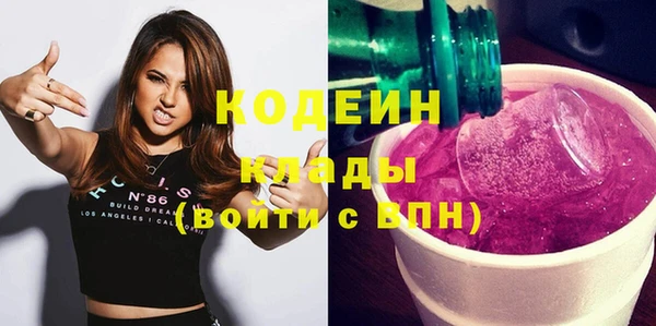 ALPHA-PVP Семёнов
