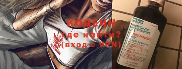 COCAINE Семикаракорск