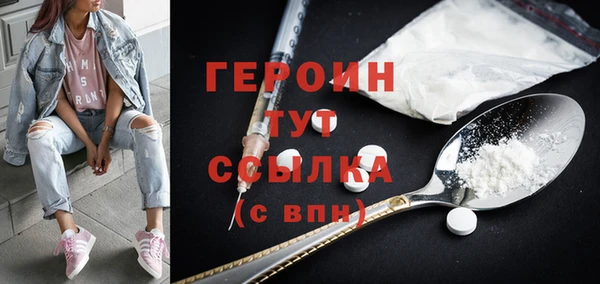 ALPHA-PVP Семёнов