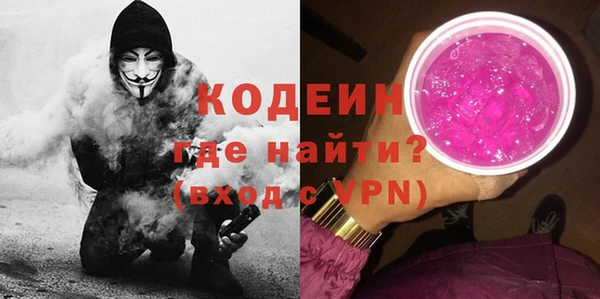 COCAINE Семикаракорск