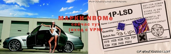 ALPHA-PVP Семёнов