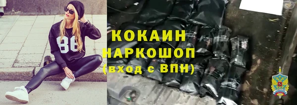 COCAINE Семикаракорск