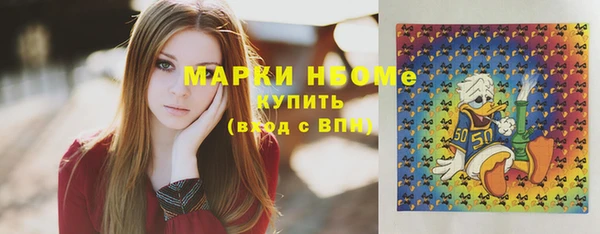 COCAINE Семикаракорск
