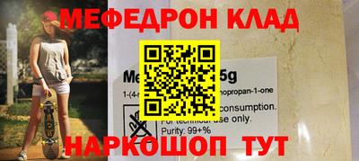 бутират Азнакаево