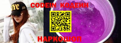 PSILOCYBIN Волгодонск