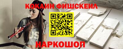 гашишное масло Волжский