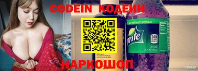 гашишное масло Волжский