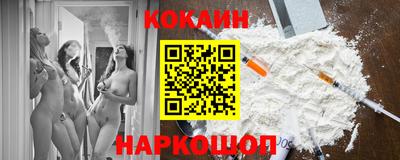 гашишное масло Волжский