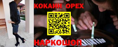 PSILOCYBIN Волгодонск
