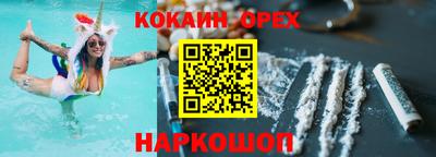 гашишное масло Волжский