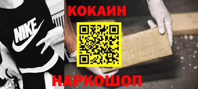 гашишное масло Волжский