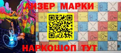круглые Волжск