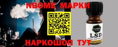 круглые Волжск