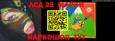 гашишное масло Волжский