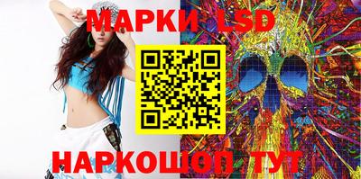PSILOCYBIN Волгодонск