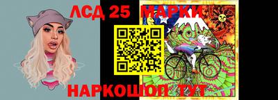 гашишное масло Волжский