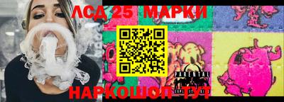 гашишное масло Волжский