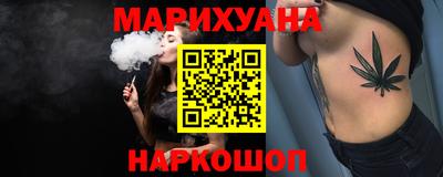 PSILOCYBIN Волгодонск