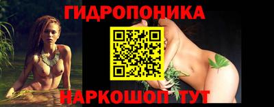 гашишное масло Волжский